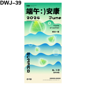 海报