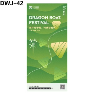 海报