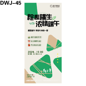海报