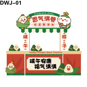 市集摊位