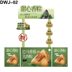 市集摊位