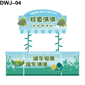 市集摊位