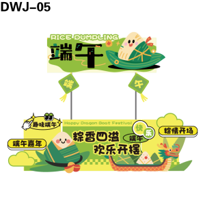 市集摊位