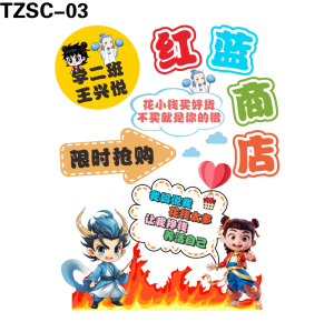 展板