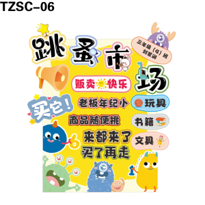展板