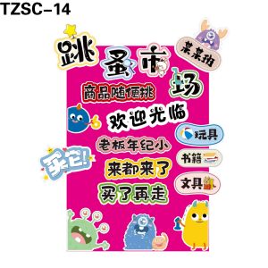 立牌
