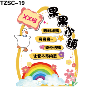 立牌