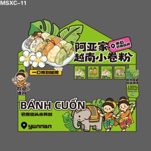 市集摊位