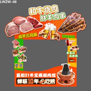 市集摊位