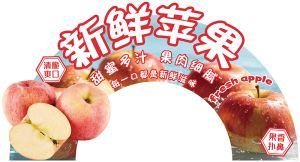 展板